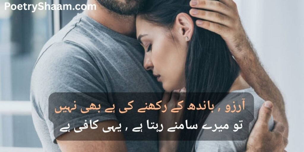 Emotional Sad Shayari