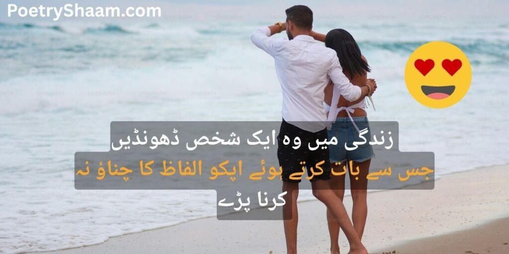 Emotional Sad Shayari