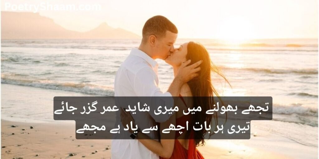 Emotional Sad Shayari