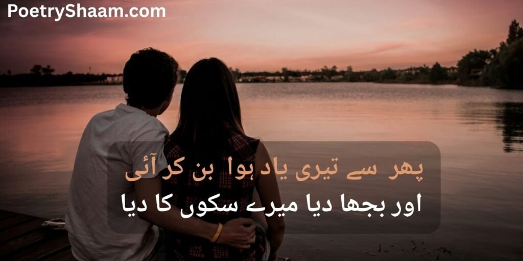 Emotional Sad Shayari