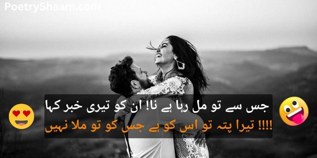 Emotional Sad Shayari
