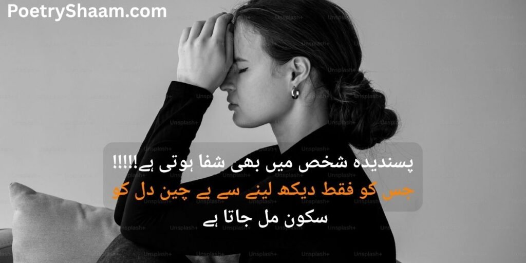 Emotional Sad Shayari