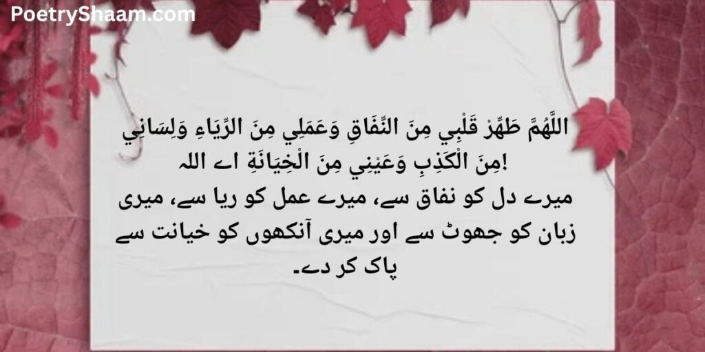 Islamic Heart Touching Quotes In Urdu Text