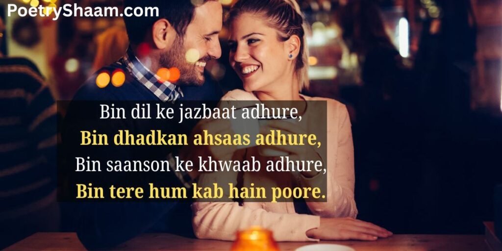 Love Shayari