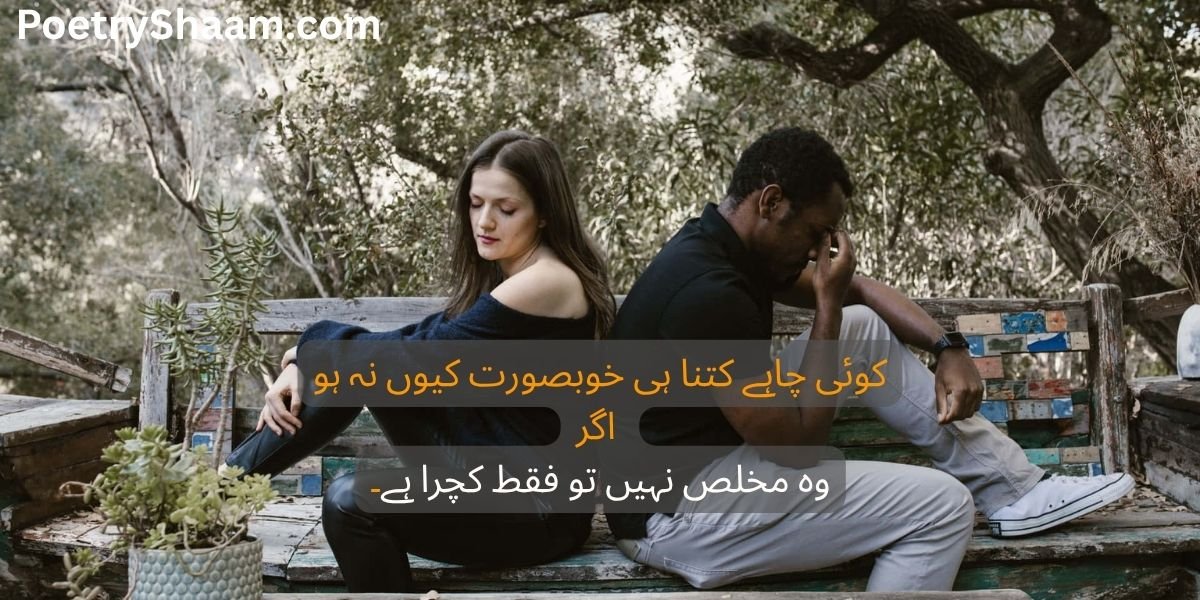 Emotional Sad Shayari