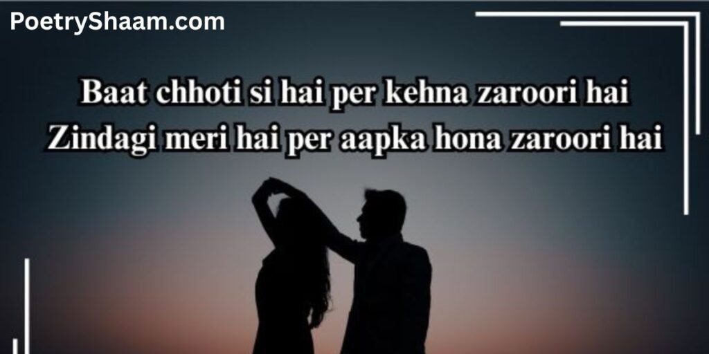 Love Shayari