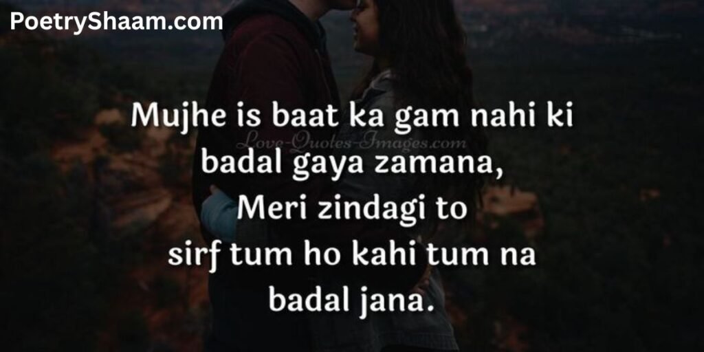 Love Shayari