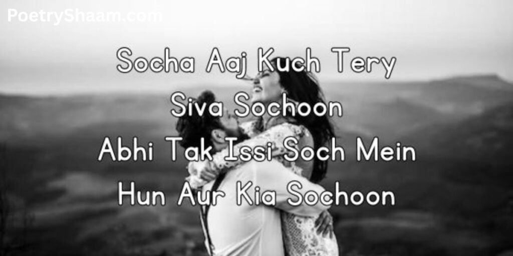 Love Shayari
