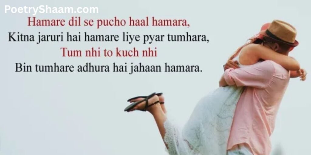 Love Shayari