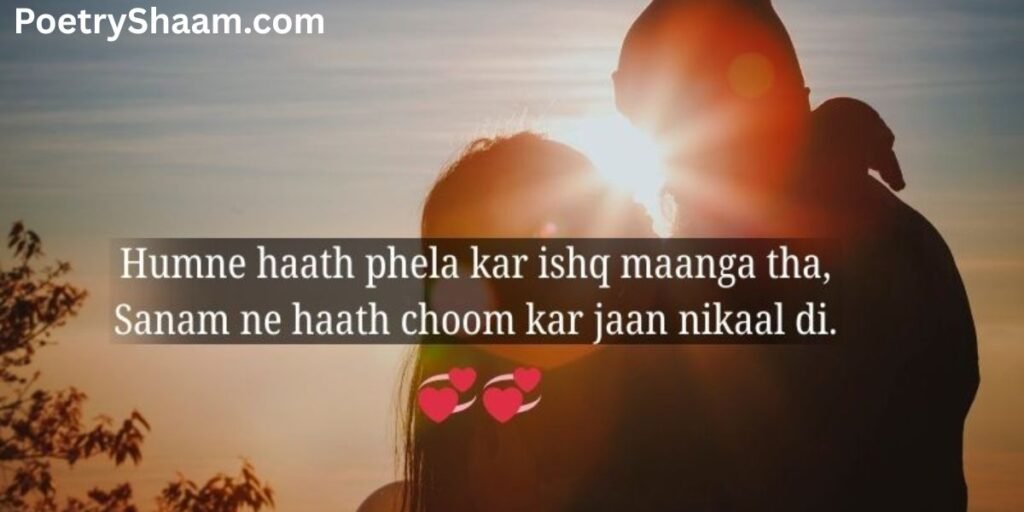 Love Shayari
