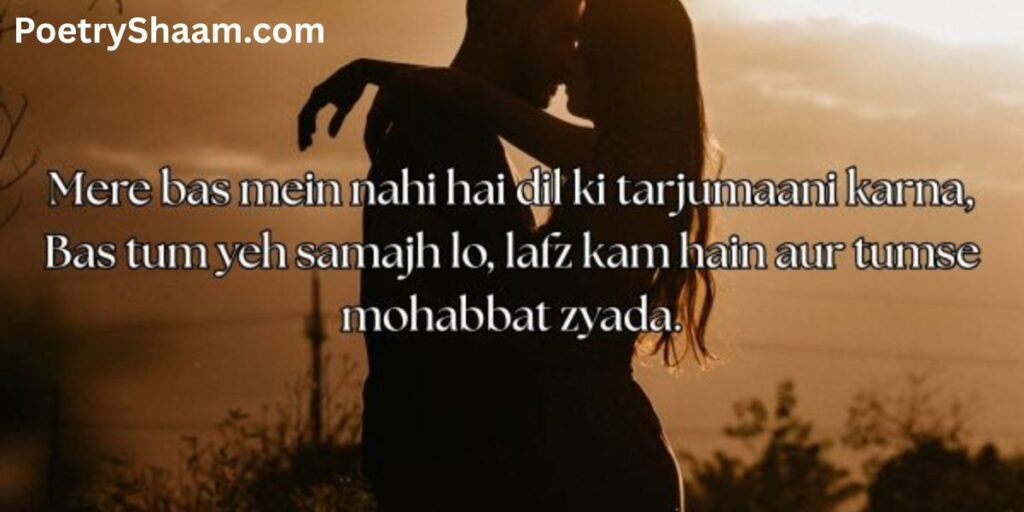 Love Shayari