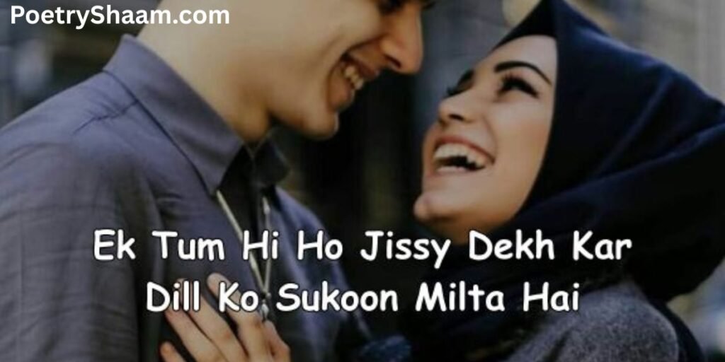 Love Shayari