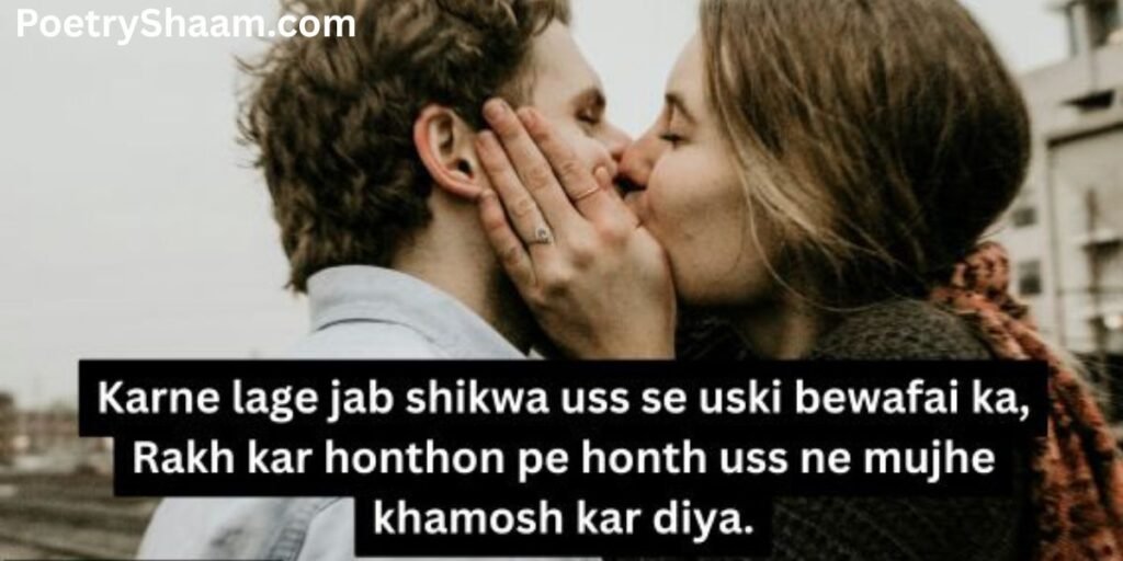 Love Shayari