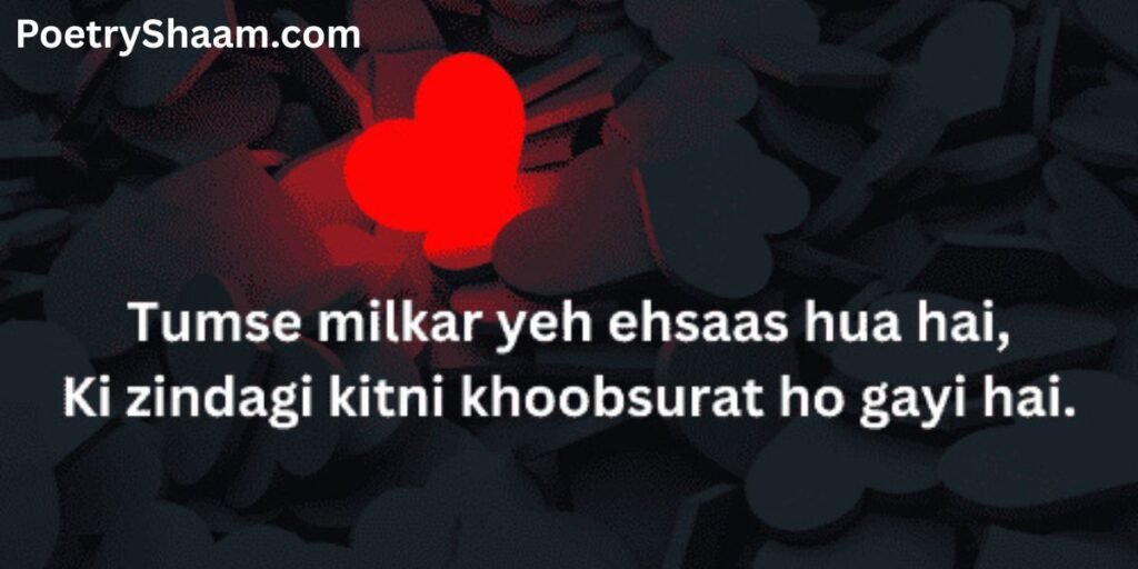 Love Shayari