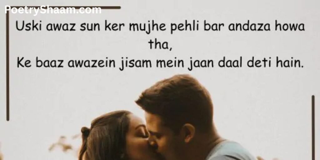Love Shayari