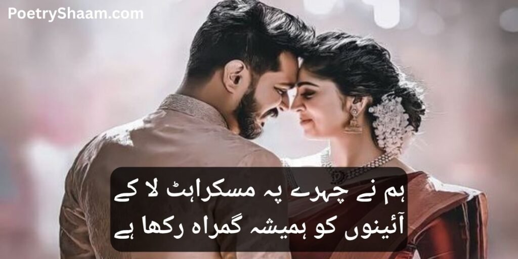 Sad Poetry in Urdu Text Copy Paste