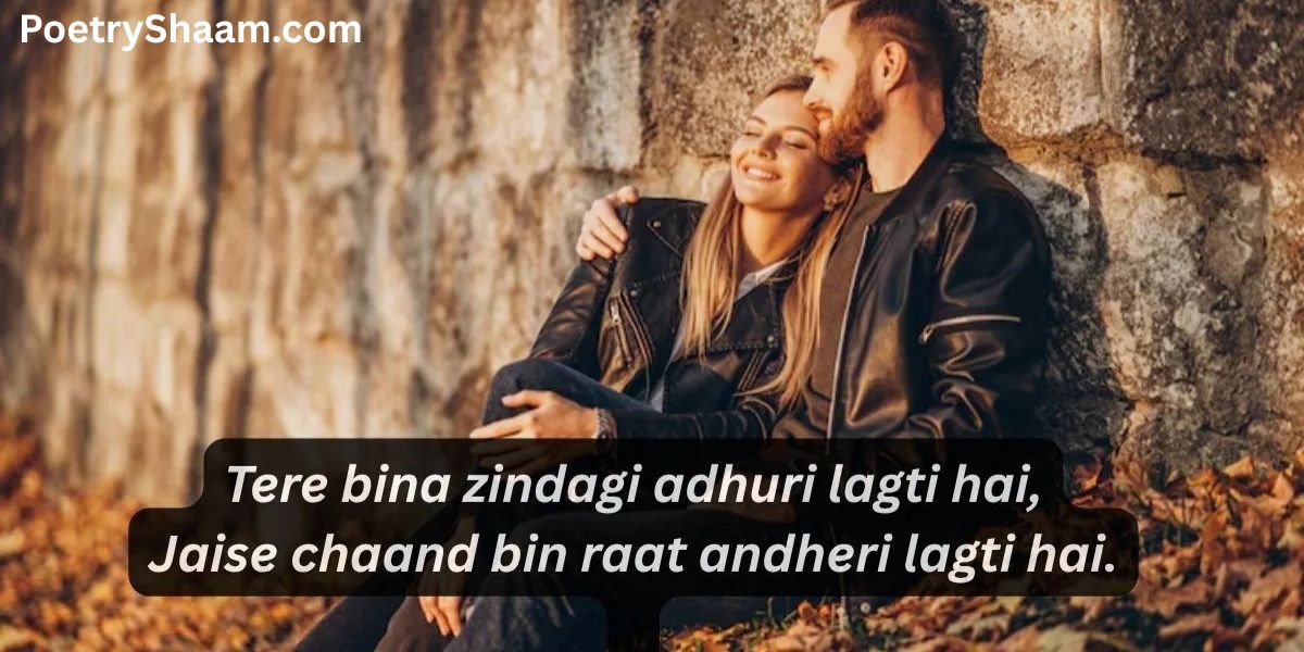 True Love Urdu Love Shayari In English