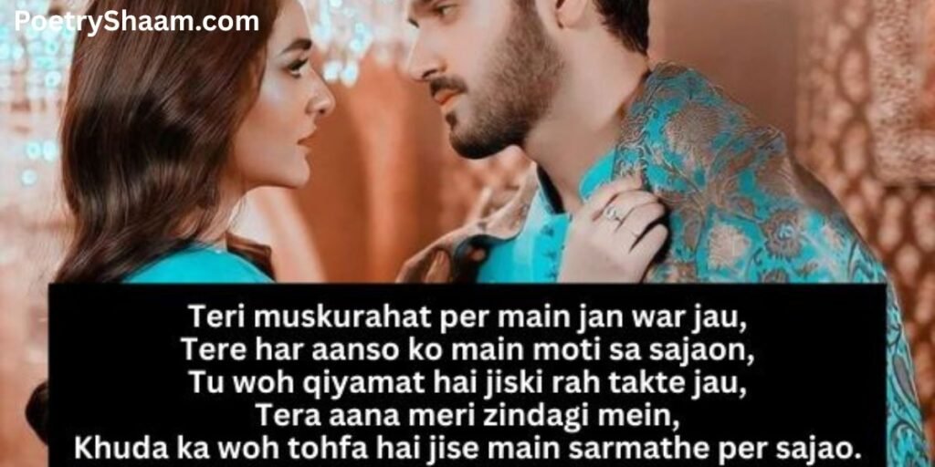 True Love Urdu Love Shayari In English
