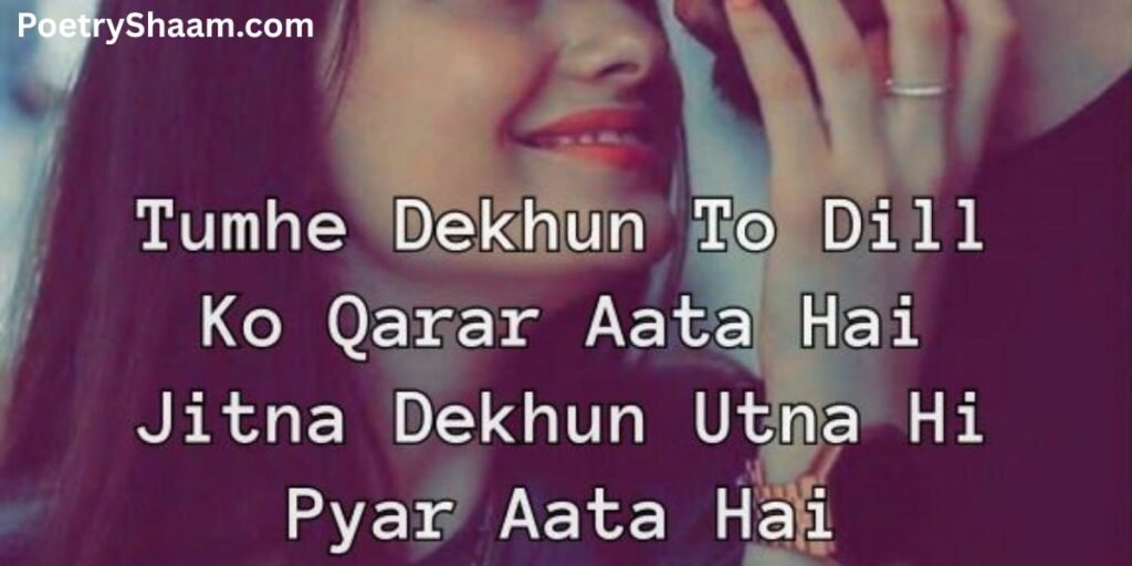 True Love Urdu Love Shayari In English