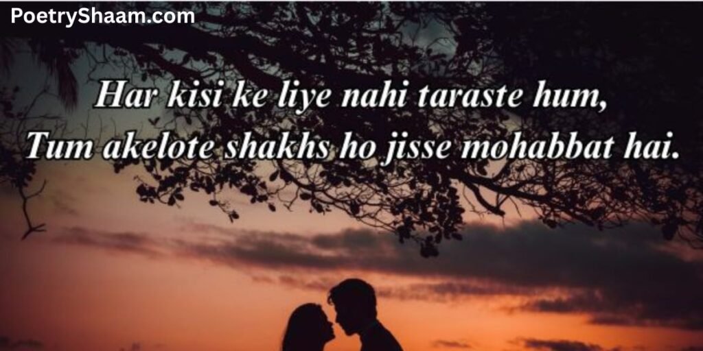 True Love Urdu Love Shayari In English