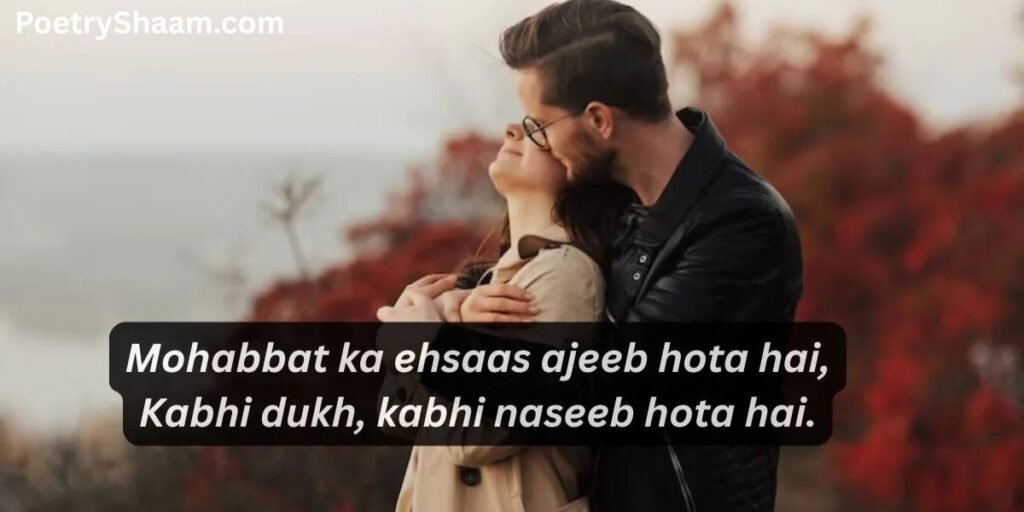 True Love Urdu Love Shayari In English