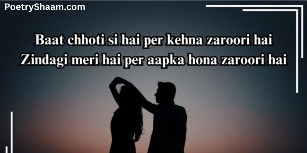 True Love Urdu Love Shayari In English 