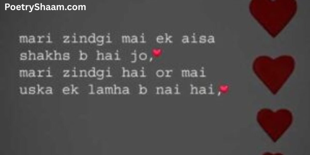 True Love Urdu Love Shayari In English