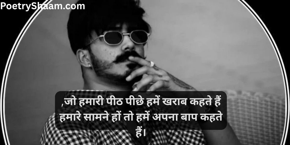 Best Attitude Poetry in Hindi