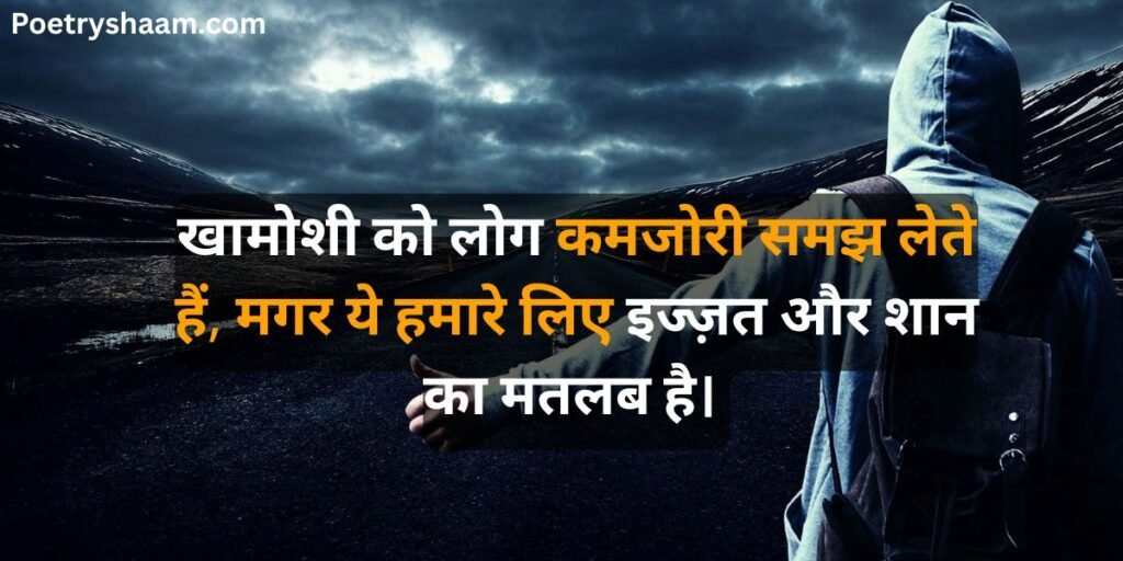 Attitude Shayari in Hindi 2 Line
