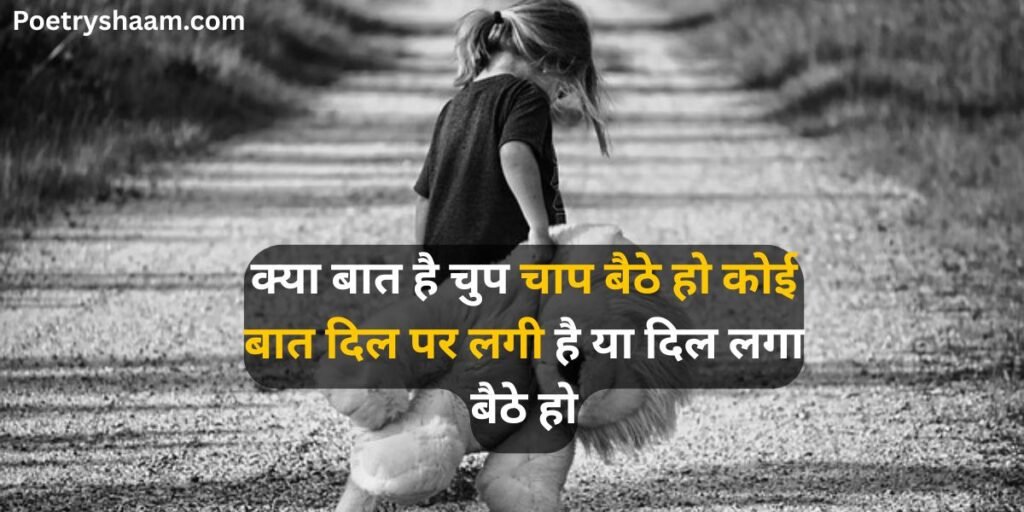 Painful Alone Sad Shayari in Hindi