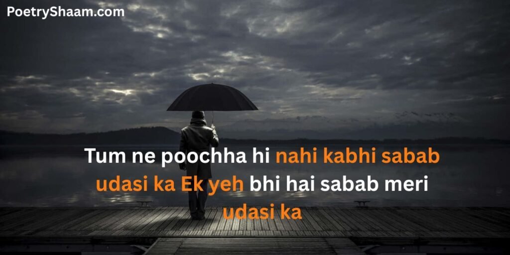 Sad Shayari
