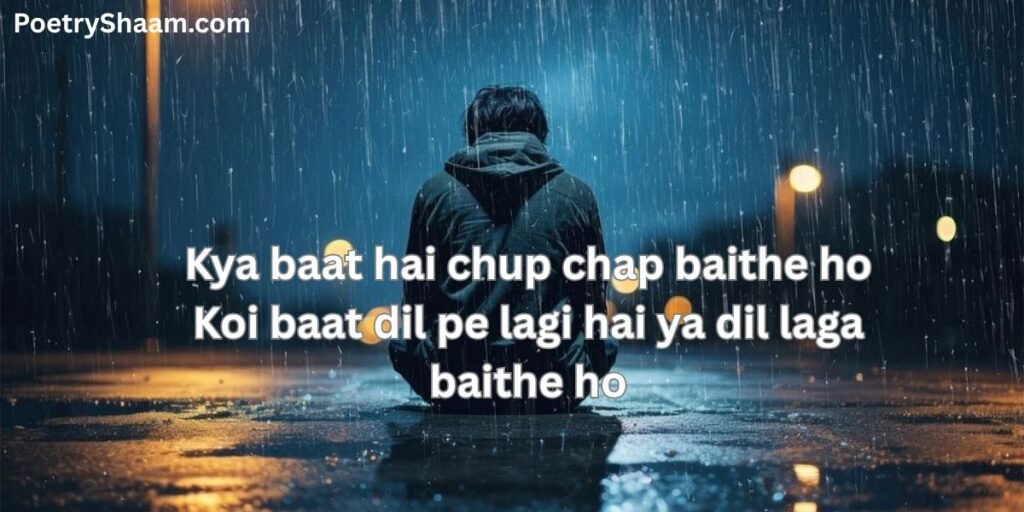 Sad Shayari 