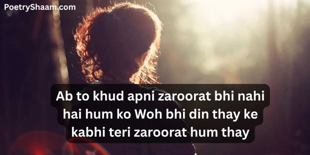 Sad Shayari 