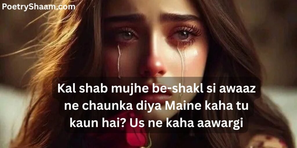 Sad Shayari 