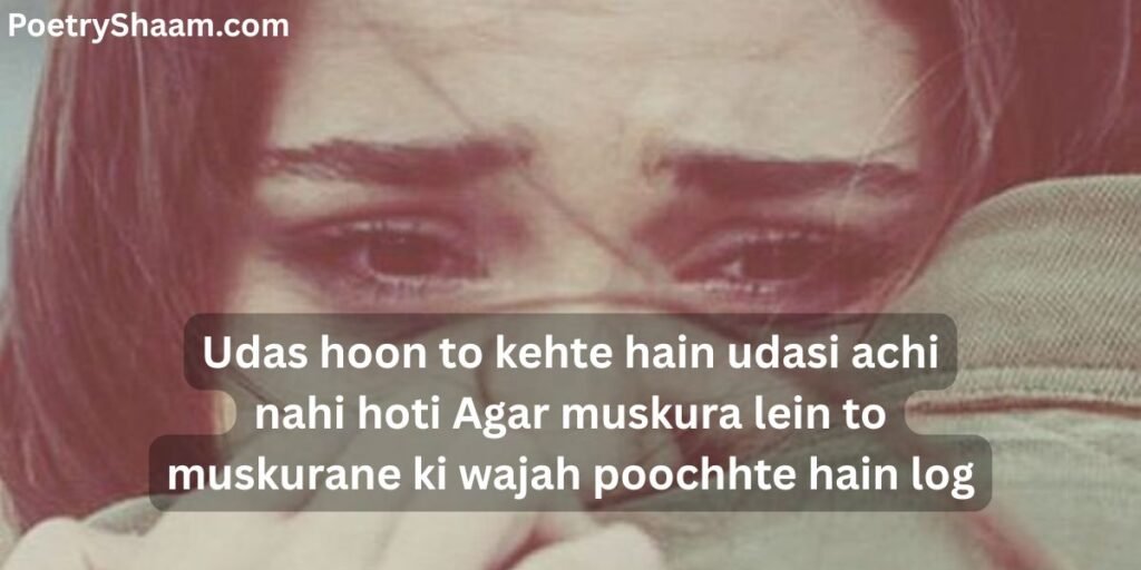 Sad Shayari 