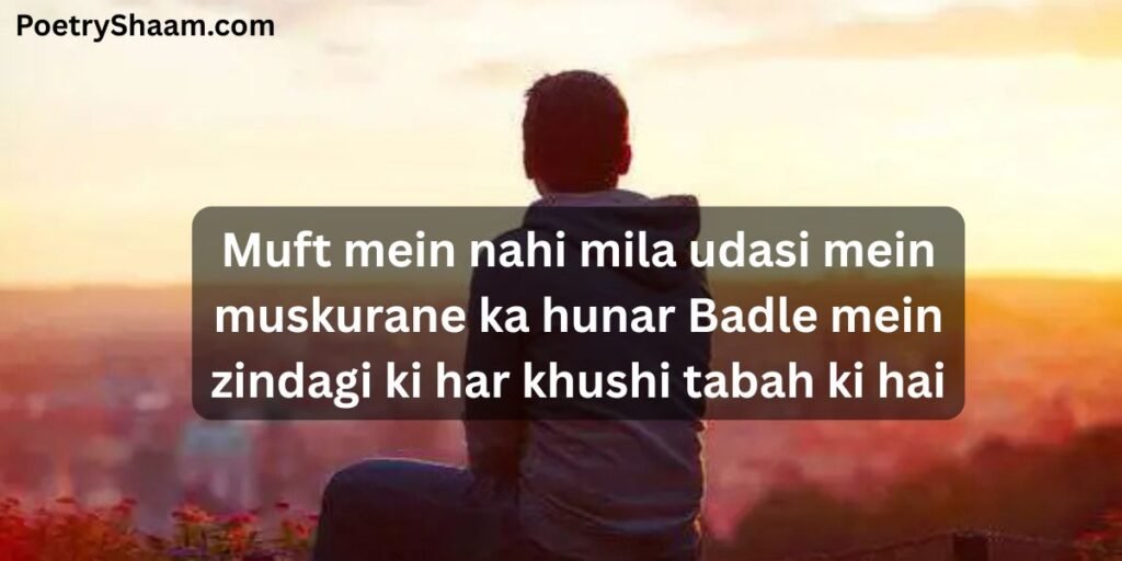 Sad Shayari