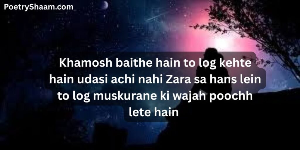 Sad Shayari 