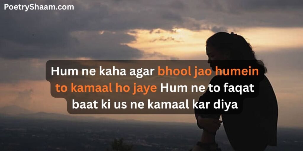 Sad Shayari