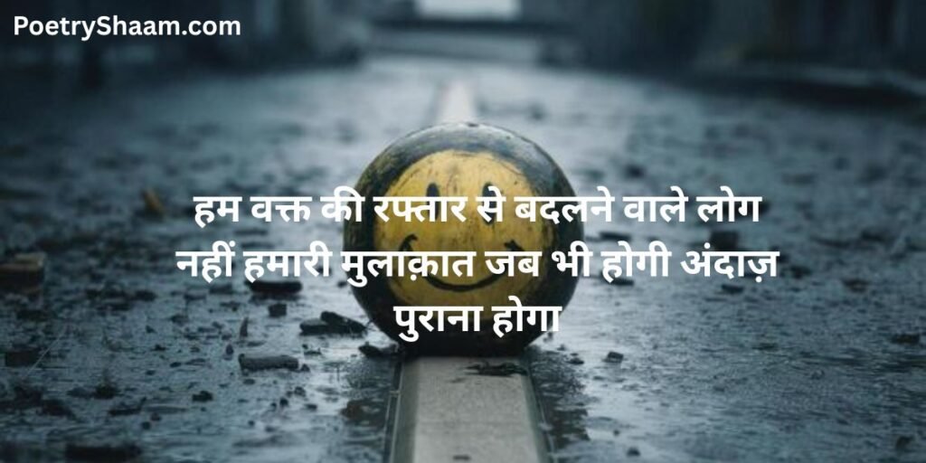Sad Shayari in Hindi