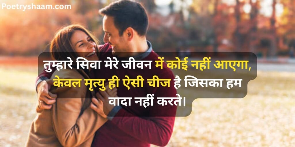 Sad Shayari in Hindi for Life