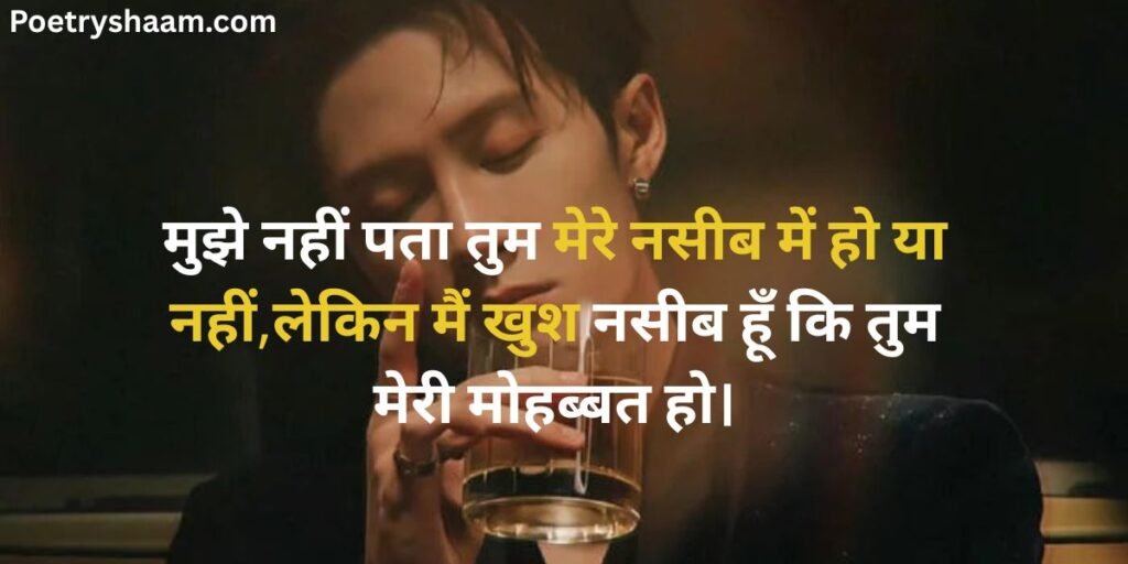 Heart Touching Emotional Sad Shayari in Hindi