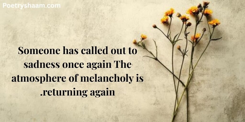 Emotional Sad Poetry in English