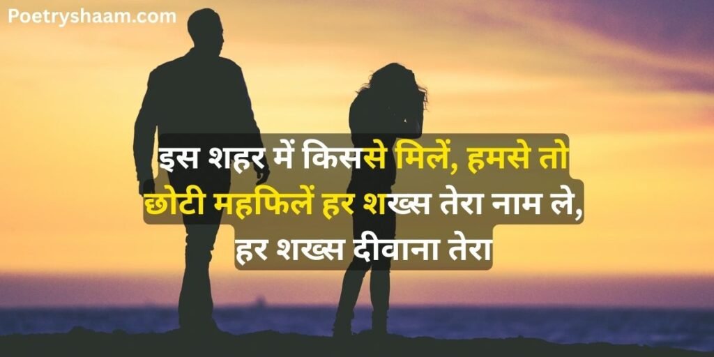 Sad Shayari in Hindi for Broken Heart